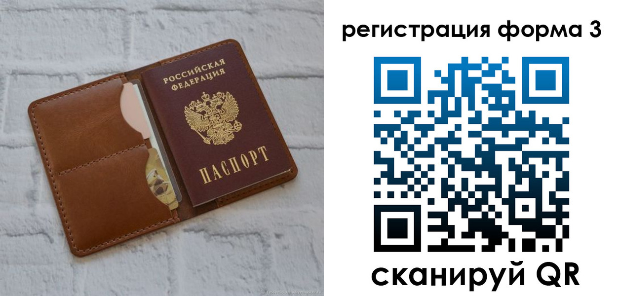 прописка иностранных граждан в Омутнинске