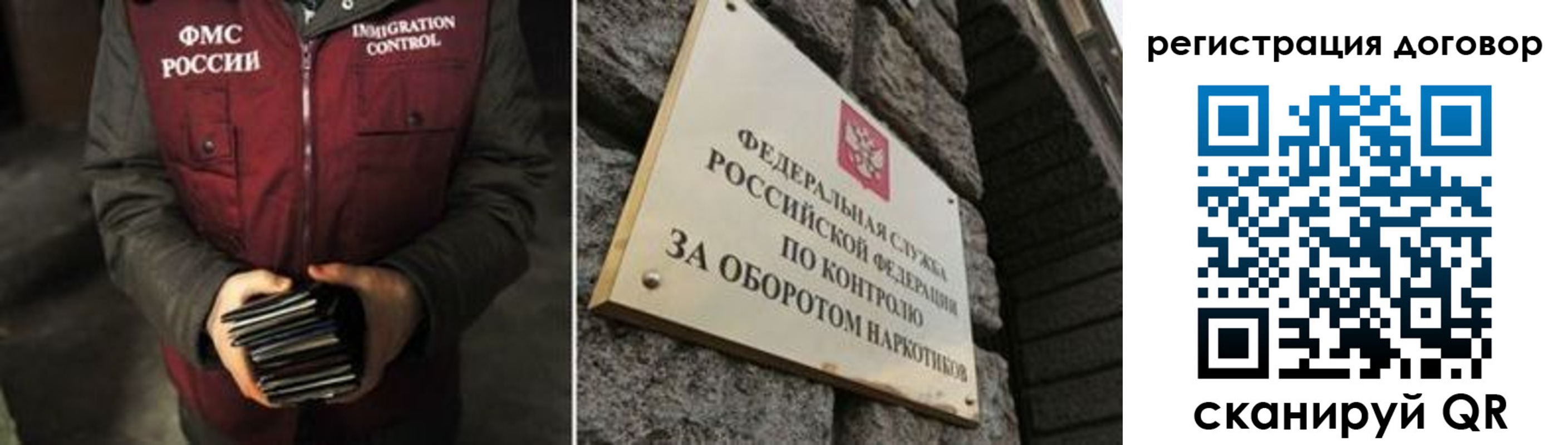 прописка гарантия в Омутнинске