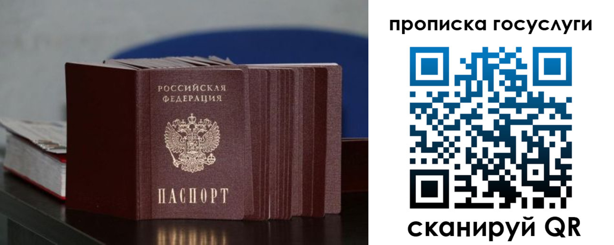 купить прописку в Омутнинске