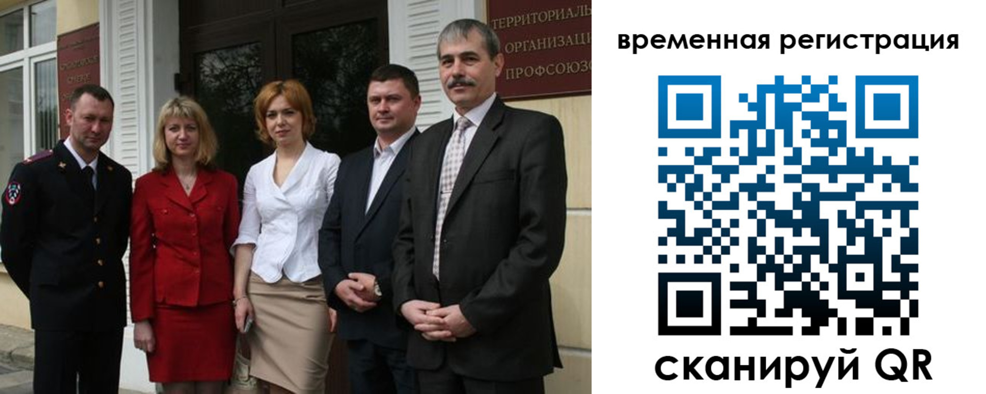 прописка для кредита в Омутнинске