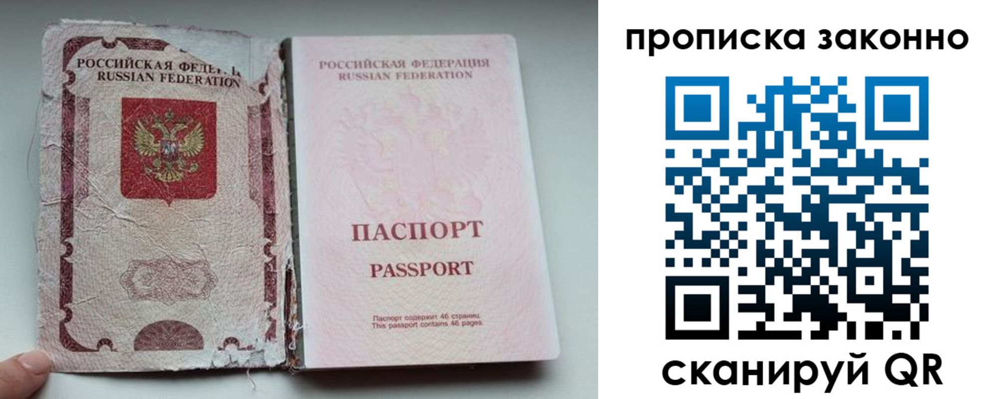 миграционный учет в Омутнинске