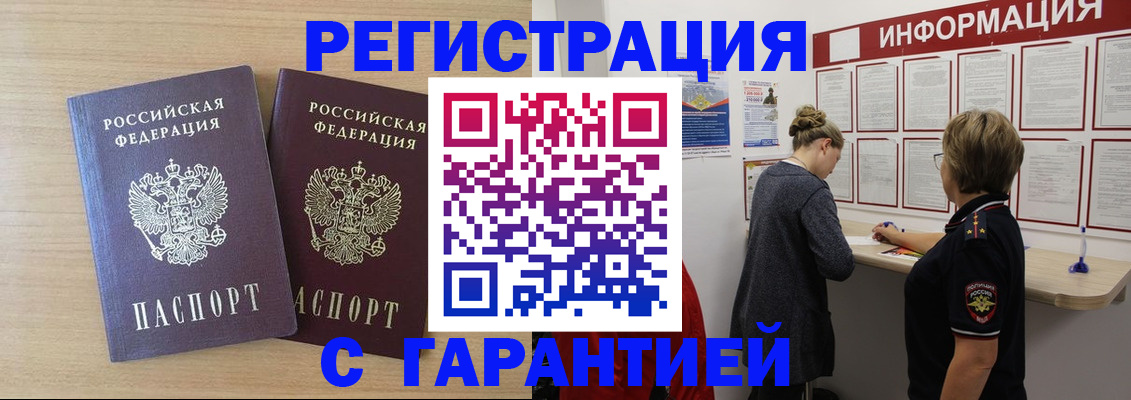 форма 3 в Омутнинске